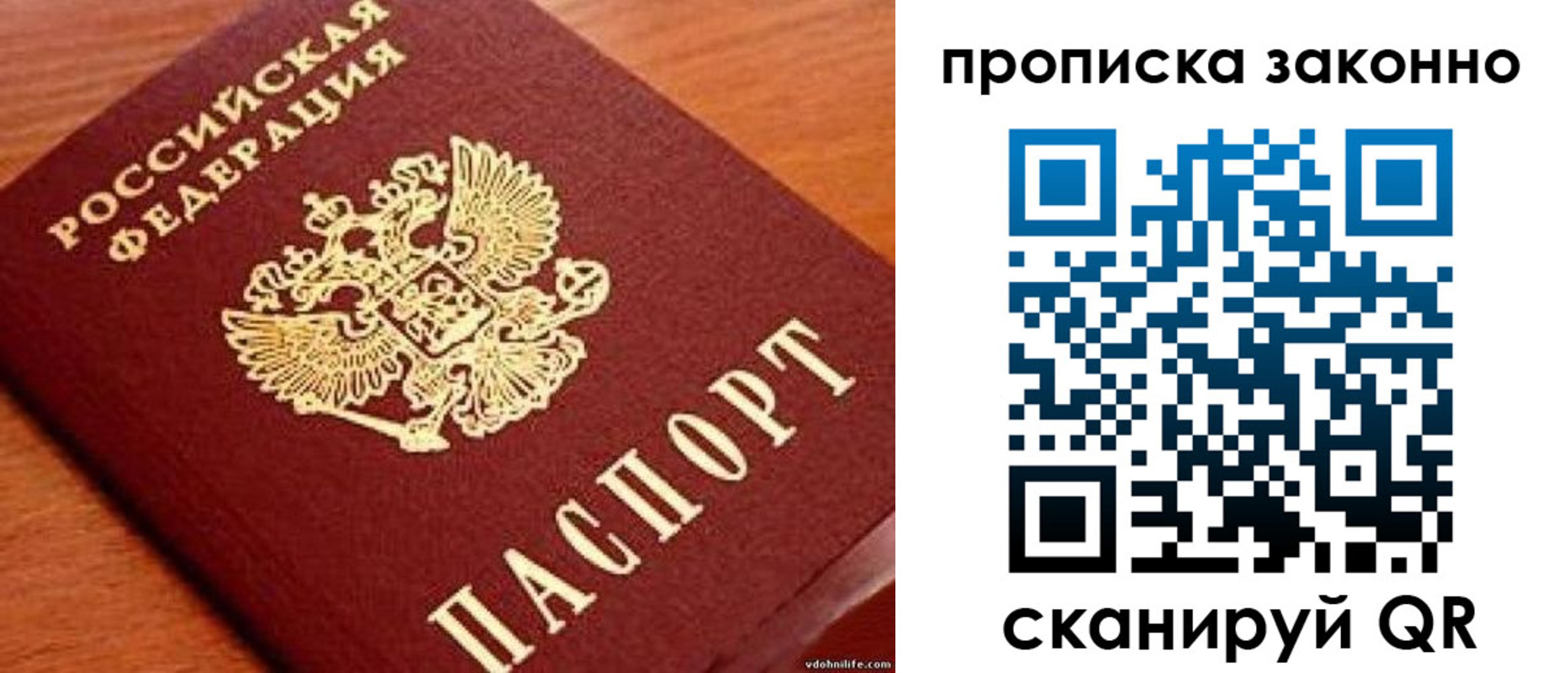 регистрация для дет. сада в Белой Холунице
